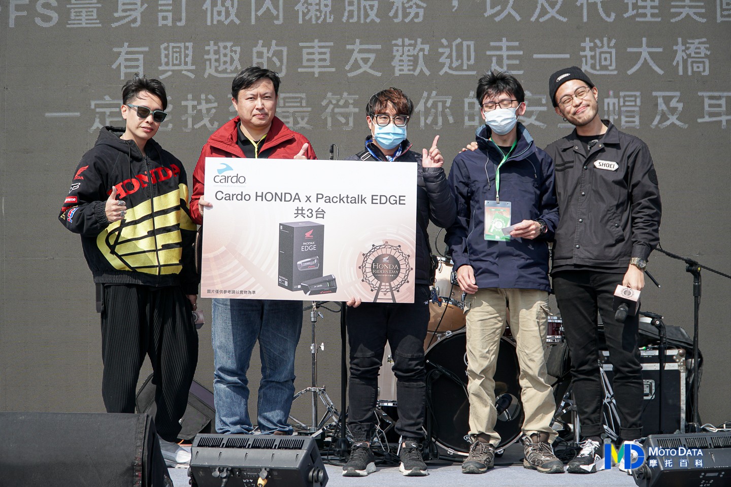 2023-HONDA-RIDERS-DAY-055 – MOTODATA 摩托百科