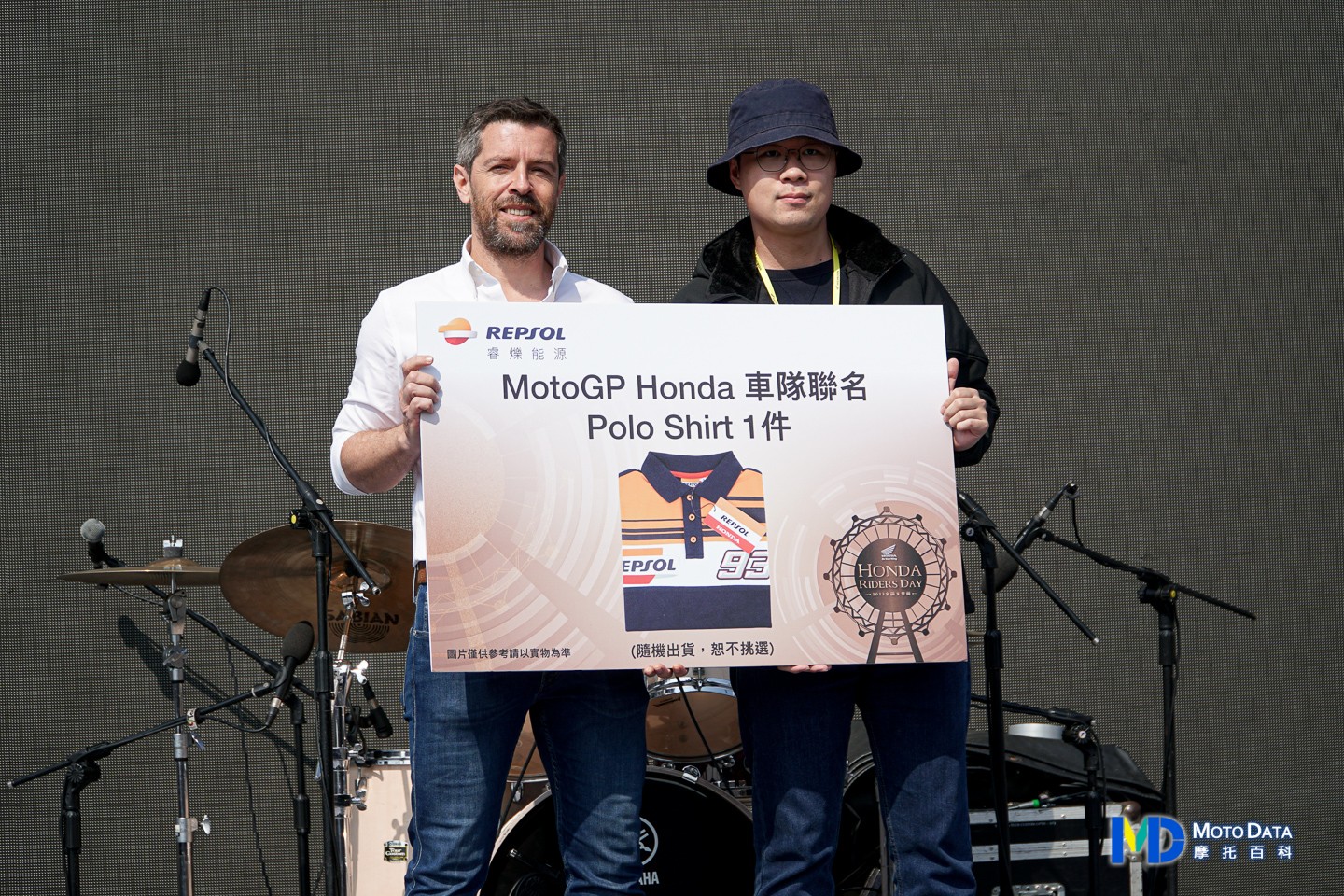 2023-HONDA-RIDERS-DAY-062 – MOTODATA 摩托百科