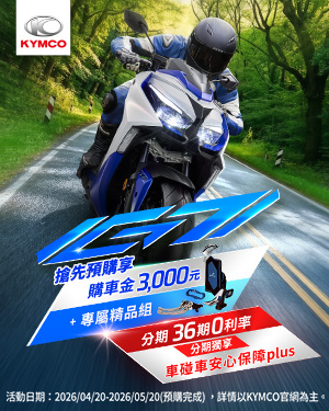 MOTODATA 摩托百科